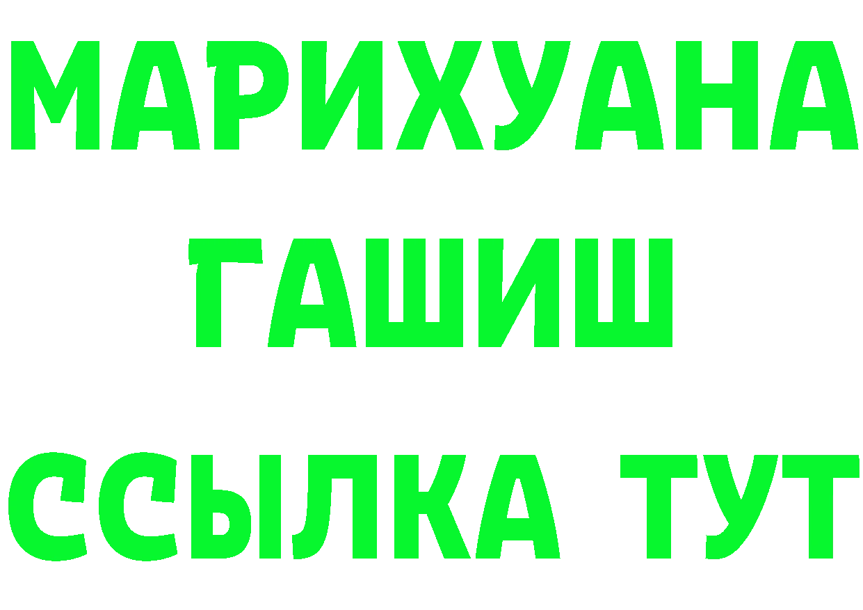 Кетамин VHQ ссылка даркнет blacksprut Сосновоборск