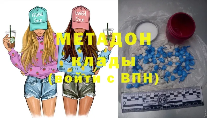 OMG как войти  Сосновоборск  Метадон methadone  наркота 