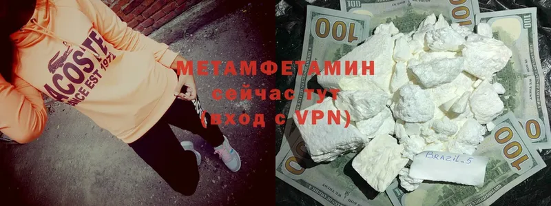 Метамфетамин Декстрометамфетамин 99.9%  Сосновоборск 